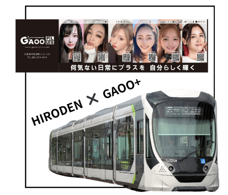 広電広告画像